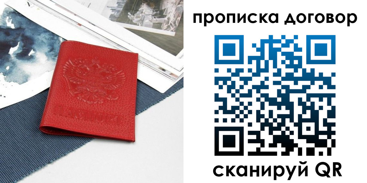 регистрация для дет. сада в Гуково